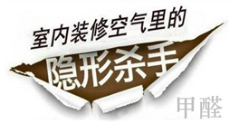 空氣中聞不到氣味了，安全了嗎？