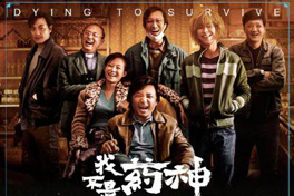《我不是藥神》無所謂，五大除甲醛方法讓你遠(yuǎn)離白血病