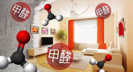 臥室裝修半年甲醛難揮發(fā)，4個小妙招，三伏天輕松快速除甲醛