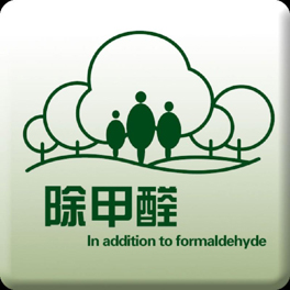 如何找到專業(yè)的除甲醛公司，免受陷阱欺騙