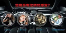 常見(jiàn)的車(chē)內(nèi)除異味方式有用嗎？