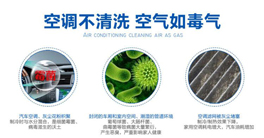 車內(nèi)污車內(nèi)污染的最大“元兇”原來(lái)是它！