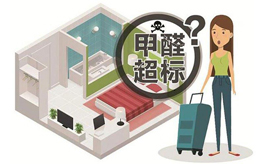 室內(nèi)空氣污染，甲醛超標(biāo)應(yīng)該如何治理