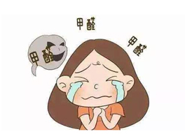 用錯方法除甲醛，只會讓室內(nèi)空氣污染更嚴重