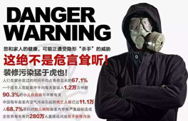 剛裝修好的新房要多久能??？