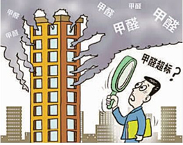 剛裝修好的房子甲醛超標(biāo)怎么辦？
