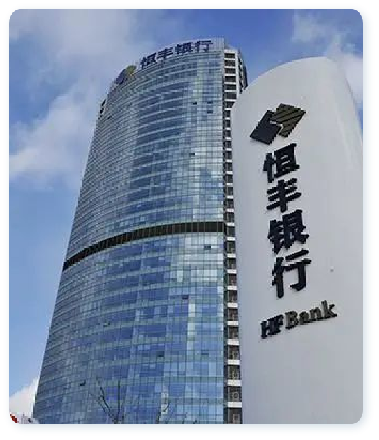恒豐銀行上?？偛?></a><a href=